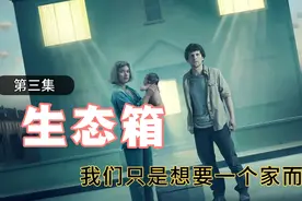 我们只是想要一个家而已视频封面
