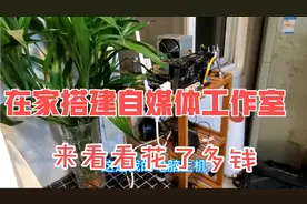 一个人在家就能搭建自己的自媒体工作室，每天能赚400元，很简单