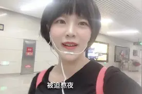 广东妹在北京打拼，压力大一脸疲态，身体扛不住，走路都差点睡着视频封面