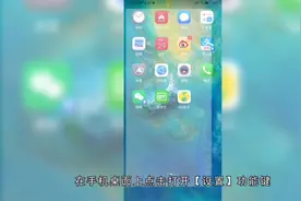 手机型号怎么查视频封面