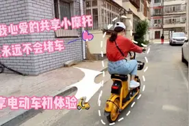 美团共享电动车怎么样?感觉真的很方便，性价比超高！