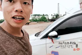 车子被刮花不用花几百块钱去修复，几块钱贴纸就搞定，而且还美观视频封面