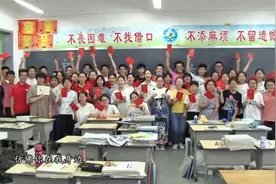 山东省昌乐二中2020届毕业典礼视频封面