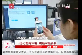 万万没想到！办理业务刷脸就可以，微警认证让政务效率更高效