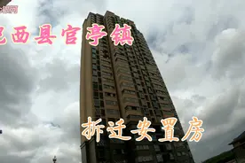 合肥肥西拆迁安置房，官亭镇中心位置，小区宽敞视频封面