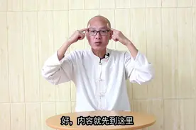 用生姜贴在头上，还有这些好处，我到现在才知道，原来生姜这么好视频封面