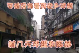 来南昌包家巷，寻找邓超拜访过的，一毛钱奶奶。视频封面
