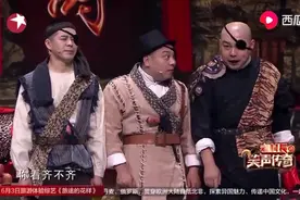赵本山快把田娃程野拉走吧，太搞笑了我天哪视频封面