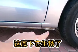 新车买了三个月就生锈了，车不贵但还是觉得不爽，我该怎么办视频封面
