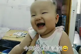 4个月的宝宝越来越好玩，非得对妈妈笑，笑出大饼脸，真有意思。视频封面