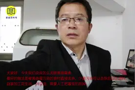 怎样去除黄曲霉素，防止食物中毒