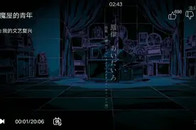 花子君好可爱。视频封面