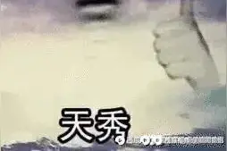 牛顿：中国人太强悍了，我管不了视频封面