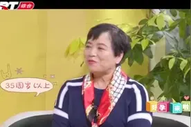 女子35周岁以上就属于高龄产妇，如果想生娃，先来听听专家的建议视频封面