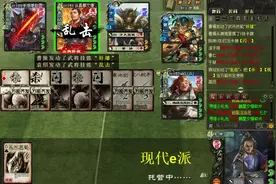 三国杀：高览的技能让人无奈，不能出牌有桃子也不让吃