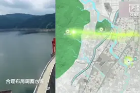 鹤壁新区规划演示视频封面