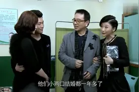 闺蜜后妈使坏设计艾语，奸计不得逞，步步紧逼视频封面