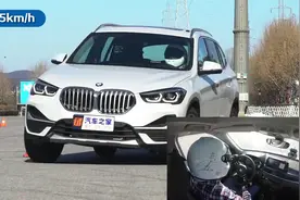 2020款 宝马X1 sDrive20Li麋鹿测试