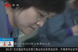 高墙故事：服刑期间一贯表现良好，满足四个硬性条件的可批准探亲视频封面