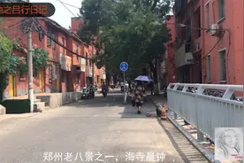 郑州海滩街，烟火气息的老街破败不堪，你是否记得—海寺晨钟？
