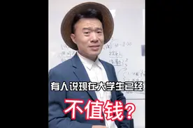 揭秘广东高考多难？100个高中生只有36个上大学！视频封面