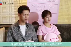 杨紫隔空喊话李现：这样的谦虚，怪不这么受欢迎视频封面