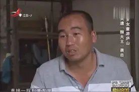 9岁女孩游玩庐山，遭遇猴大王袭击，慌乱之下失足坠落山沟