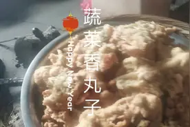 想吃就炸，外脆里酥的蔬菜丸子，孩子们常念叨想吃，妈妈满足女儿视频封面