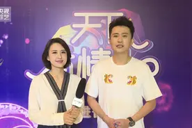 群星齐聚央视综艺，共话浪漫七夕！视频封面