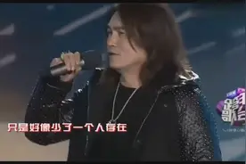 现场版，当年迪克牛仔一首《有多少爱可以重来》纵横江湖四海