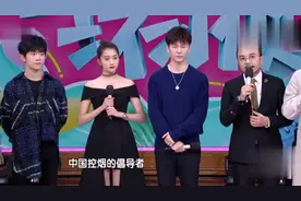 易烊千玺作为禁烟大使，称爸爸在有弟弟就戒烟了，汪涵神补刀！