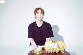 于斌x老实蕉代：鱼饼为了角色都做了哪些功课？视频封面