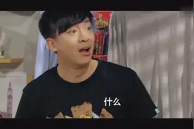 张伟：你当我是什么？高富帅啊？视频封面