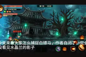 造梦无双水晶兰有多稀有？