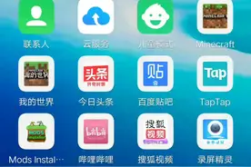 华为手机游戏中心教程视频封面