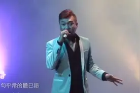 越南华人歌手【光荣】粤语倾情演唱经典粤语歌曲《故乡的雨》视频封面