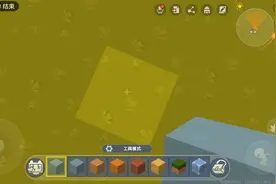 迷你世界不会做屋顶的人过来看看，在线教导