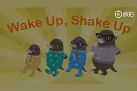 一首欢快的起床儿歌，叫醒孩子起床的英文都配有动作，超形象好听