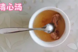 孩子翻来覆去睡不好，喝一碗清心汤，睡觉安，吃饭香，身体棒棒滴视频封面