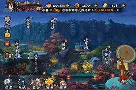 火影忍者:成功招募到了绝，并且到了v12，顺手买了几个奥义视频封面