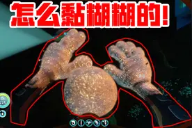 深海迷航20：成功解除病毒，关掉外星巨炮后，大结局不远了！