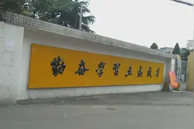 亳州名校老一中和基督教堂。视频封面