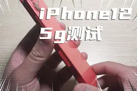 国内5G卡插美版iPhone12可以用吗 ？网速如何？