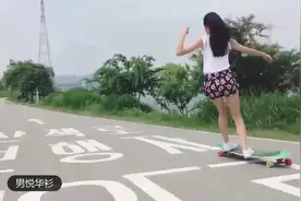 长腿滑板女神高孝周，板我只能玩1分钟，腿我能玩1年。