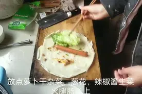 一个电热锅就可以做手抓饼，简单易学