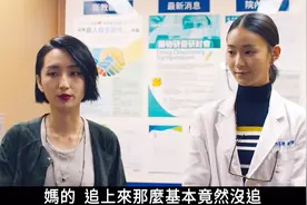 女朋友被气跑了。追上去是最基本的。
