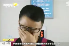 还记得你初为人父的样子吗？父亲节用镜头记录新晋爸爸的激动喜悦视频封面