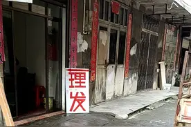 资兴农村理发店理发洗头修面阿姨手艺好有耐心视频封面