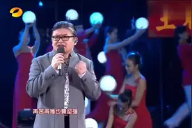 刘欢《从头再来》是下岗再就业主题宣传公益歌曲，打动人心！视频封面