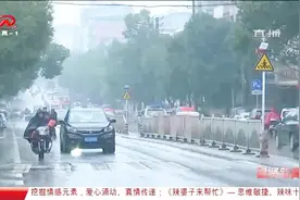 进贤县用电最大负荷达到近26万千瓦，刷新2018年用电最大负荷视频封面